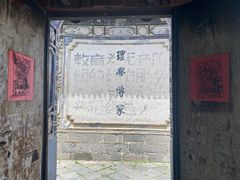 -喜洲翰林餐厅(董家百年老宅店)