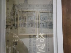 -良友书坊(安徽路店)