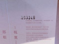 -久宴·天目湖大鱼头(恐龙园店)