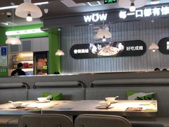 -蛙喔牛蛙(淮安吾悦店)