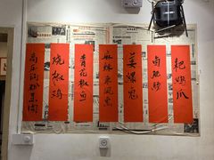 -聂发财重庆江湖菜(解放碑店)