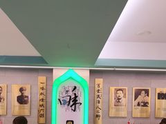-清真马祥兴菜馆(云南北路店)