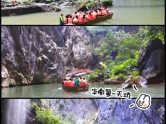 -英西峰林·洞天仙境
