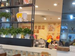 -必胜客(玉泉远洋店)