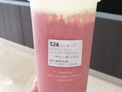 芭乐芝士红宝石茶-瑞幸咖啡(宁波科创大厦店)