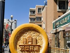 -新疆国际大巴扎