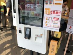 -麦当劳(无锡永乐店)