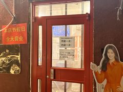 -沣元春饼馆(幸福巷店)