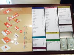 -东荟城名店仓