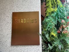 -SHADOWS•Bistro&Eatery(安福路店)