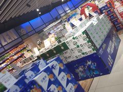 -世纪家家福生活广场(和义店)