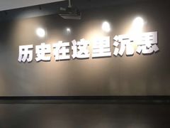 -中国甲午战争博物院