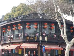 iphone_upload_pic-鼓楼(西湖风景名胜区)