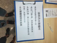 -中山大学中山眼科中心(珠江新城院区)