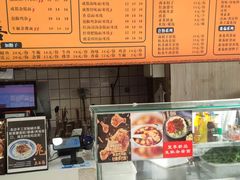 -庆蓉云·庆云面(双林店)