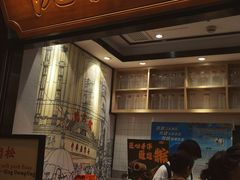 -沈大成(城隍庙店)