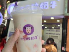 -一只酸奶牛(八一路店)