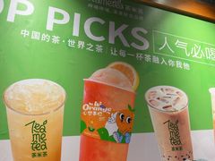 -呷哺呷哺 黄金牧场 (欢乐谷店)
