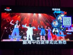 -欢乐迪KTV(观音桥未来国际店)
