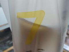-7分甜芒果饮品(CCPARK创意港店)