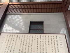 -曲阜东站