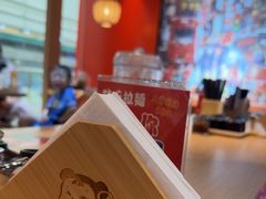 -味千拉面(淮安万达店)