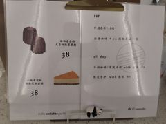 -Onirii Coffee(长乐路店)