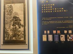 -上海静安香格里拉大酒店