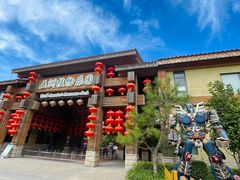 -南宫五洲植物乐园