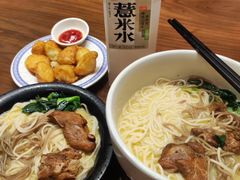 -和府捞面(天河领展广场店)