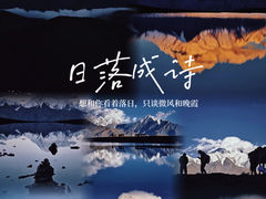 -贡嘎雪山