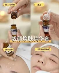 -萱娅美颜美体中心