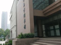-青岛市图书馆