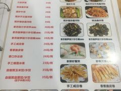 -南记食粥坊·宵夜大排档(莲花总店)