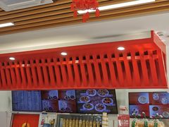-庆丰包子铺(白塔寺店)