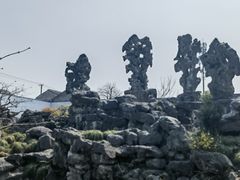 -五峰园