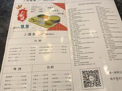 -金掌勺东北菜(格兰晴天店)