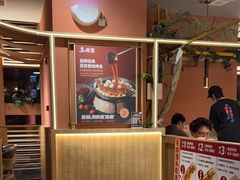 -鱼酷活鱼烤鱼(静安大融城店)