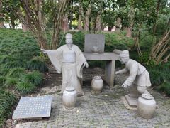 -上海方塔园