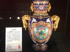 -北京饭店