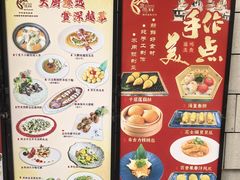 -鹿鸣酒家(越秀店)