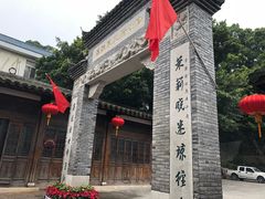-乌山风景区