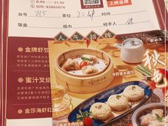 -点都德(聚福楼店)