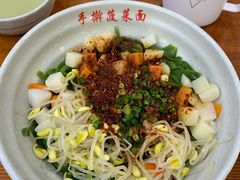 -手擀菠菜面(西康路店)