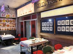 -五马集·海鲜·温州大牌档(黑金冠五马街十字路口店)