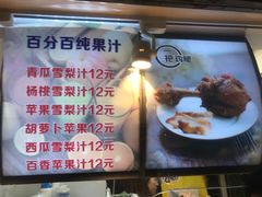 -一把鸡腿(中亭街店)