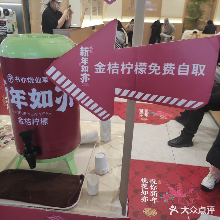 祐禾的正确打开方式