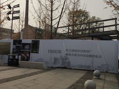 -张之洞与武汉博物馆