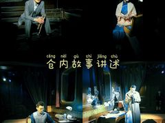 -武汉知音号