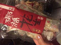 -奇华饼家(香港国际机场T1店)